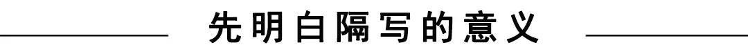 韩语初学小白必看知识点:韩语该怎么隔写?