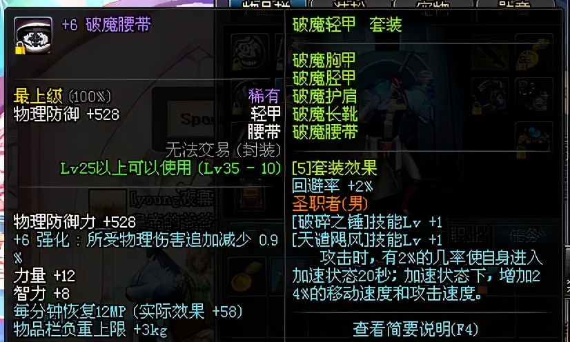 dnf绝版道具有什么,dnf绝版武器拥有者