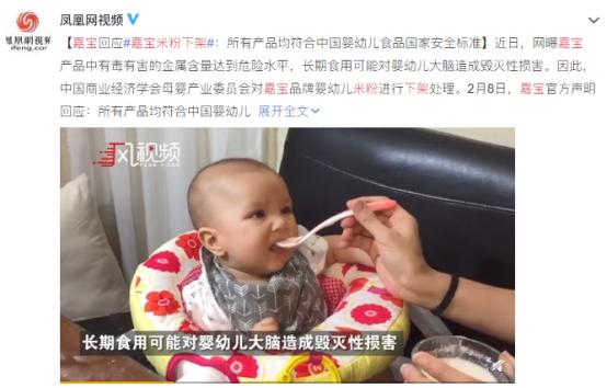 知名米粉重金属超标？别慌！专家详细解读来了