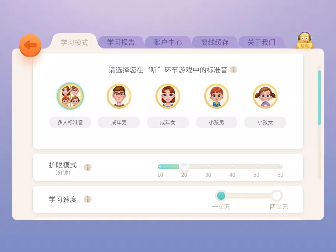 儿童洪恩英语怎么样,洪恩儿童英语从零开始全套