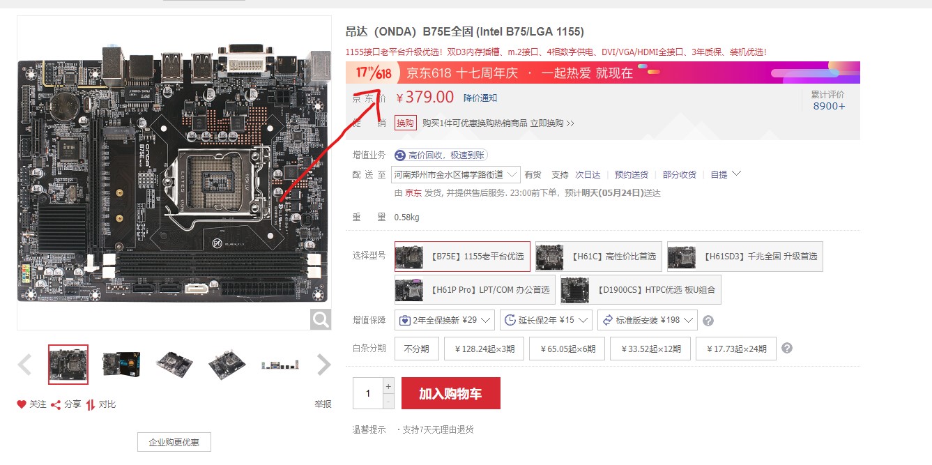 一台电脑可以多开英雄联盟吗,英雄联盟笔记本1500