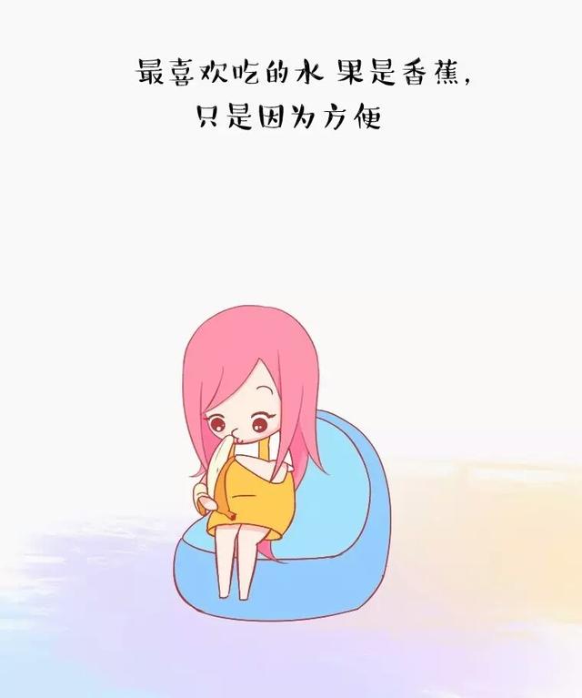 中了五条以上就说明你很孤独,中了五条说明你是一个高冷的人