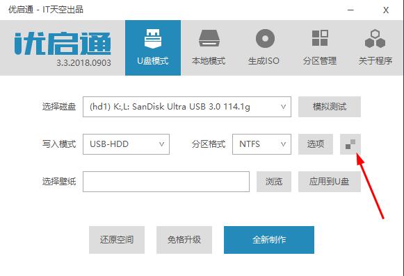 怎么用u盘安装win10纯净原版系统,u盘怎么安装windows7纯净系统
