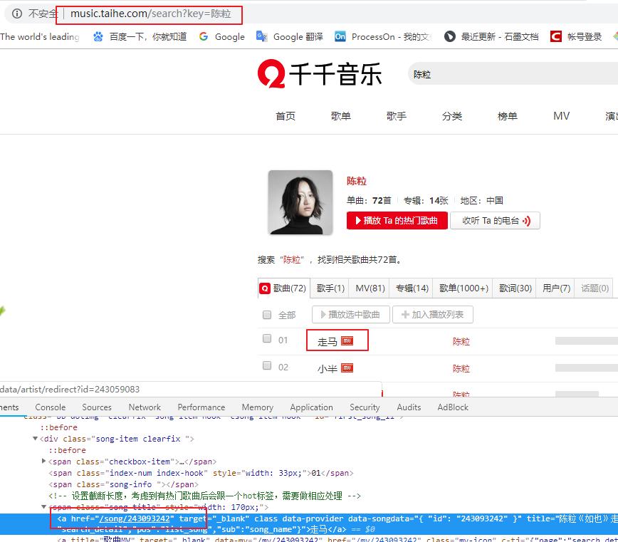爬取付费音乐教程,爬虫可以爬取vip歌曲吗