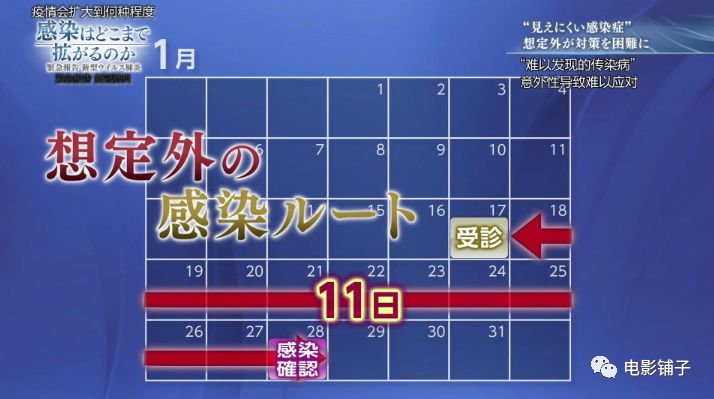 日本万人裸祭,NHK这新片白拍了?