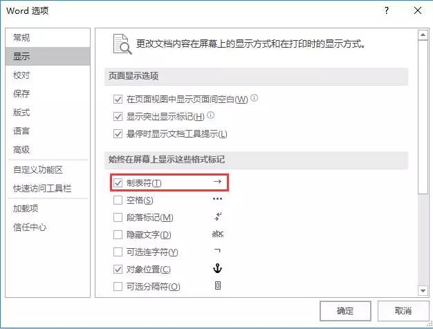 打印机打印试卷怎么排版,a3纸打印试卷怎么排版步骤