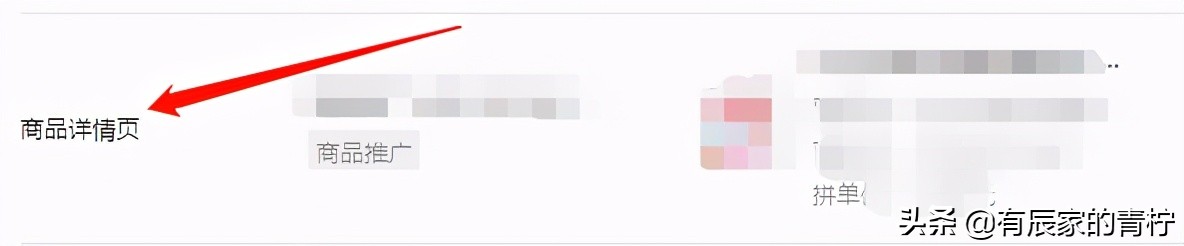 拼多多开店及运营推广费用,拼多多怎样推广运营效果好