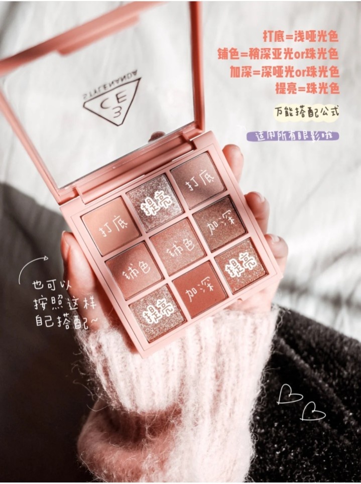 好看的眼影盘排行榜,好看的眼影平价推荐九宫格