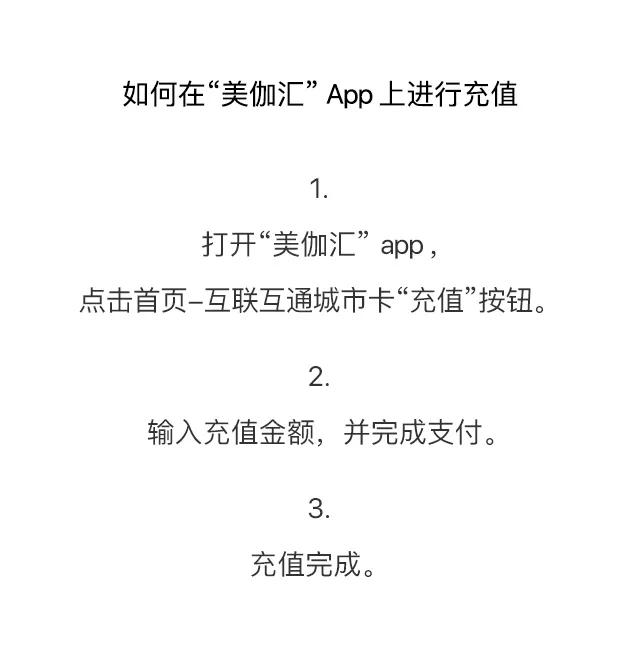 iphone刷地铁天津,天津地铁iphone如何刷