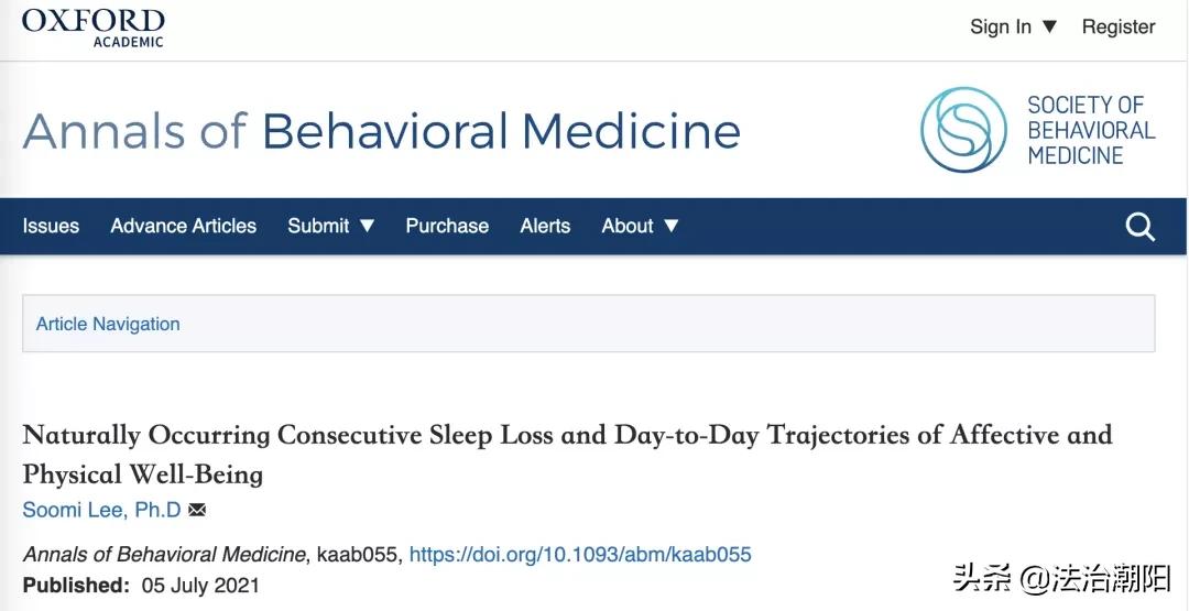 每天睡不够6个小时会怎么样,睡不够8小时有什么危害