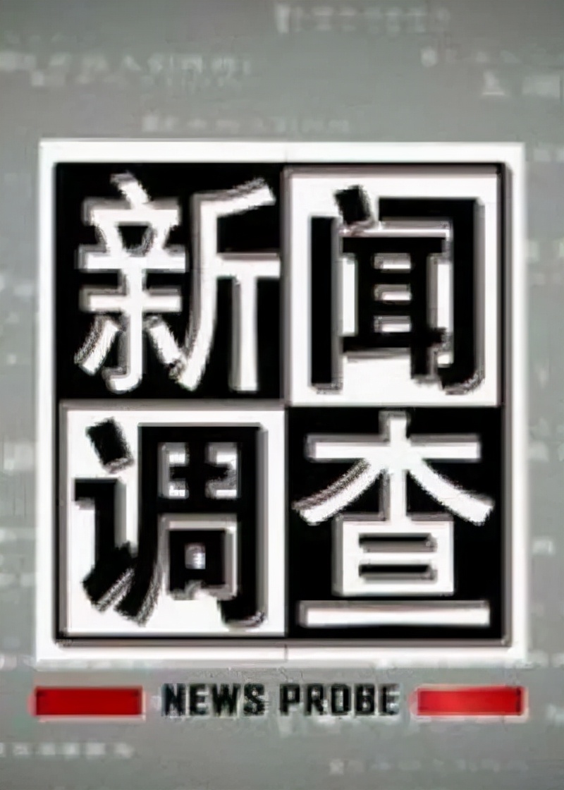 豆瓣9.4分,豆瓣9.4电视剧
