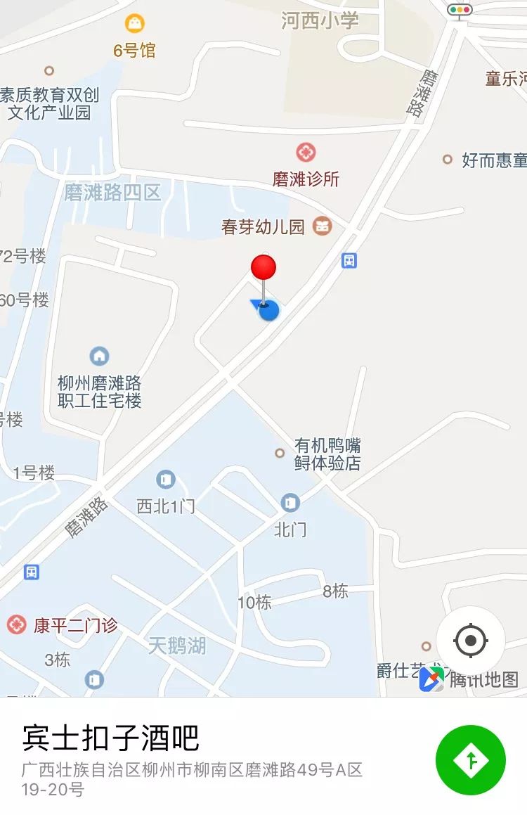 这家深藏在柳州磨滩路的扣子酒吧,扣子酒实在太好喝了