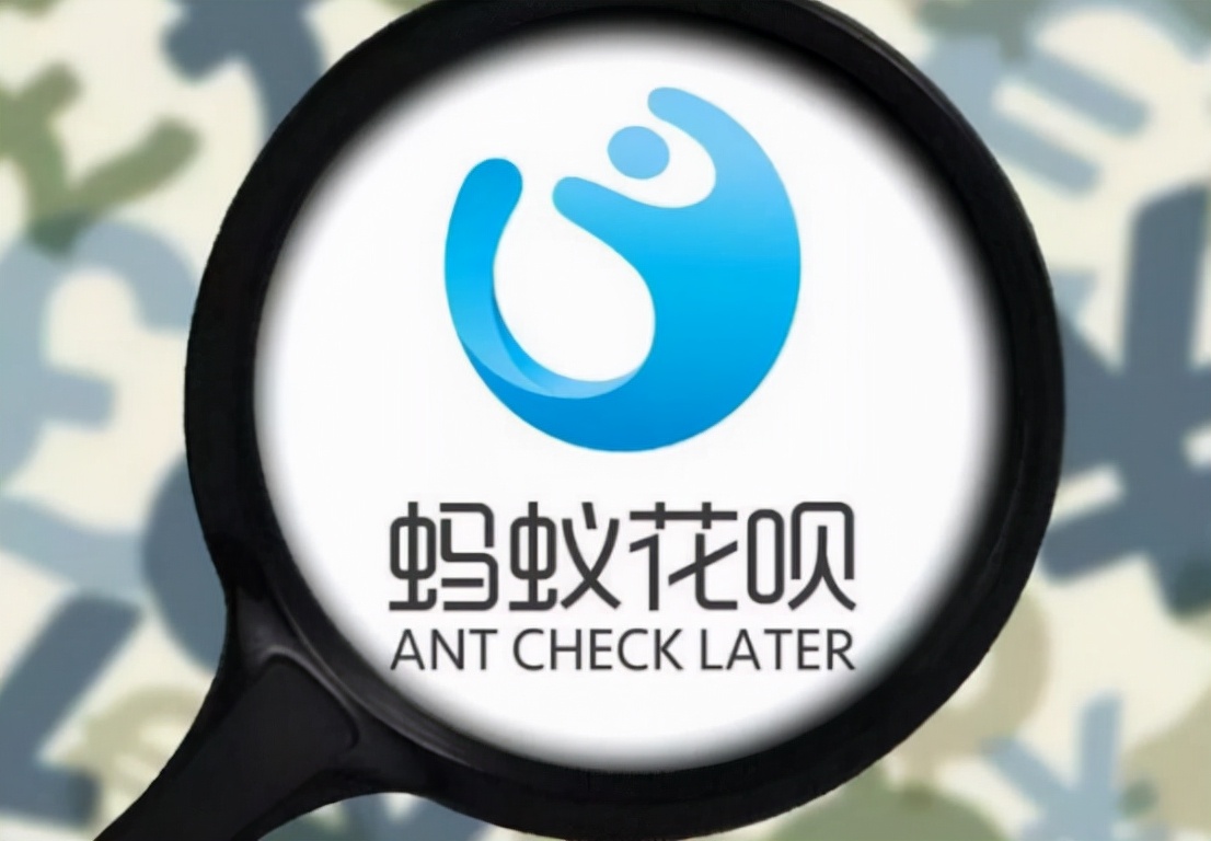 花呗升级征信授权后会怎样,花呗升级要查征信