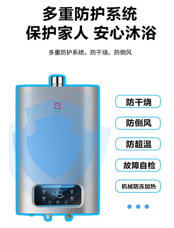 樱花精准恒温热水器价格表,樱花热水器的恒温效果怎么样