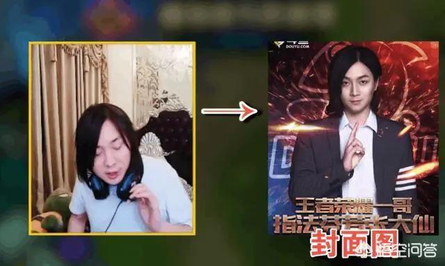 指法芬芳张大仙买哪些13888英雄好,指法芬芳张大仙和xyg战队什么关系