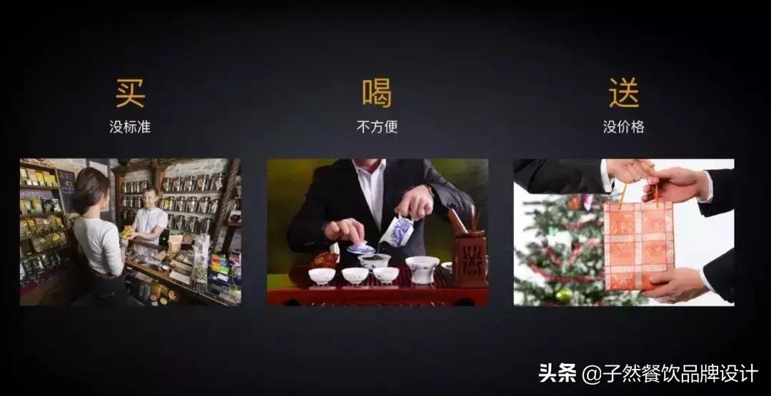 一年卖11亿小罐茶是如何打造爆款,小罐茶给行业带来了什么