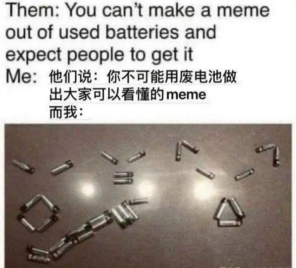 万万没想到,我从外国朋友那里收藏的神梗图,竟成为圈粉利器