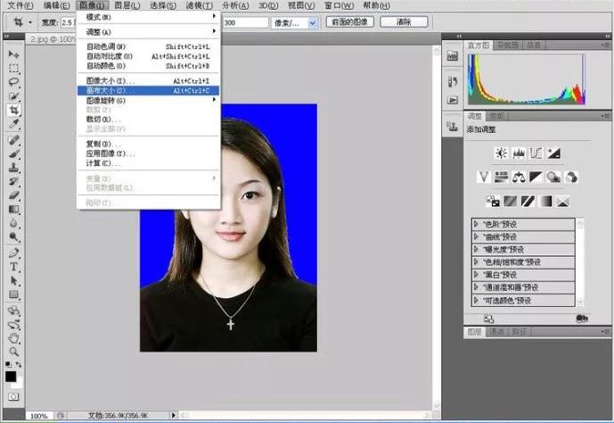 ps证件照大一寸尺寸设置像素,ps制作一寸证件照导出什么合适
