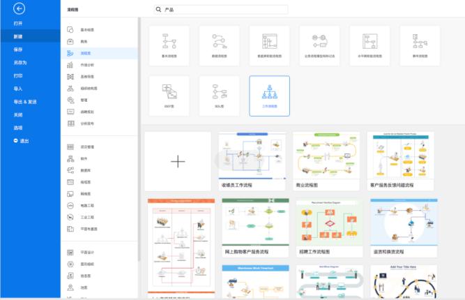 工作图流程图制作方法word,工作流程图制作方法带箭头