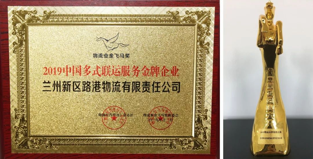 兰州新区商投集团最新消息,兰州新区商投集团500强