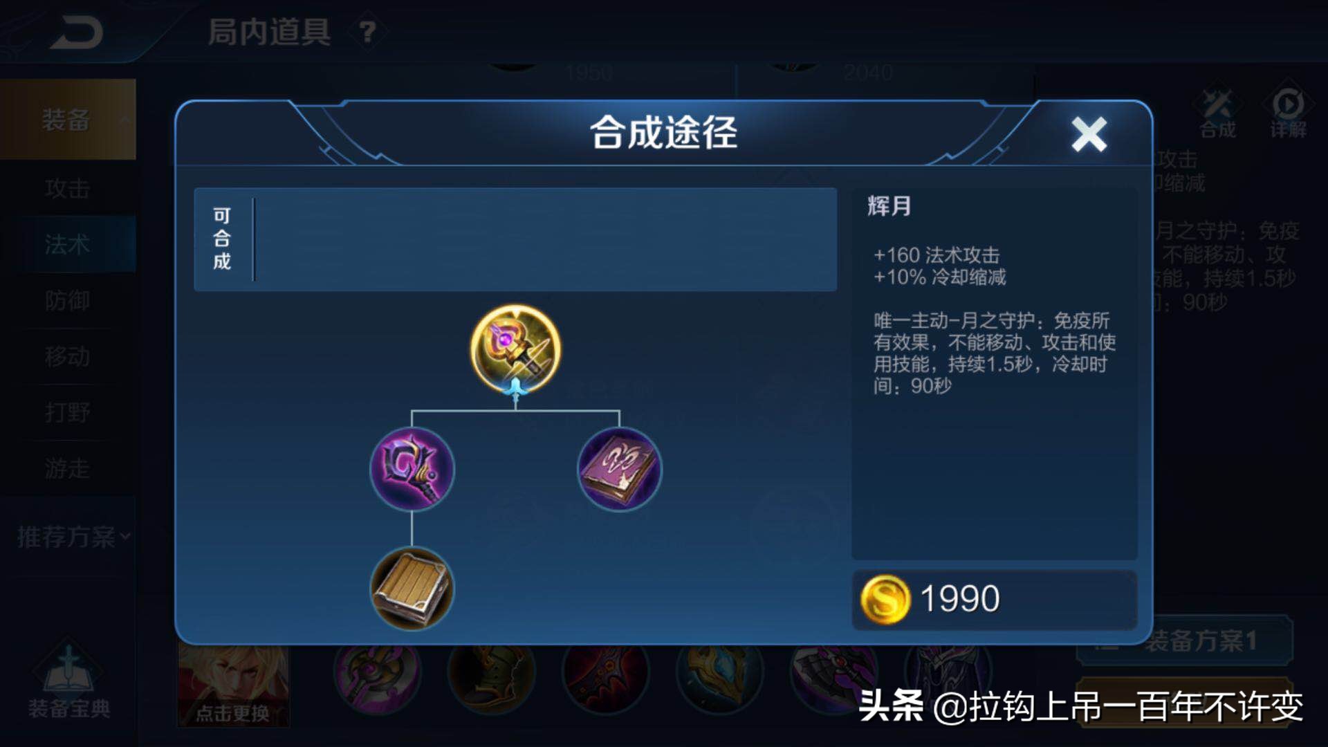 王者荣耀新版本对哪些英雄修改了,王者荣耀新赛季改动及英雄攻略