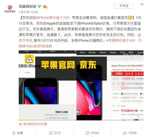 苹果降价淘宝哪里买,苹果降价在哪里买