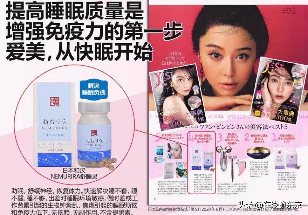 范冰冰白天鹅礼服黑长直封面,范冰冰黑长直发型黑裙子