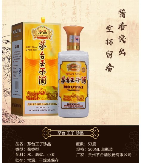 名酒系列今日行情,四川名酒价位最能接受的价格