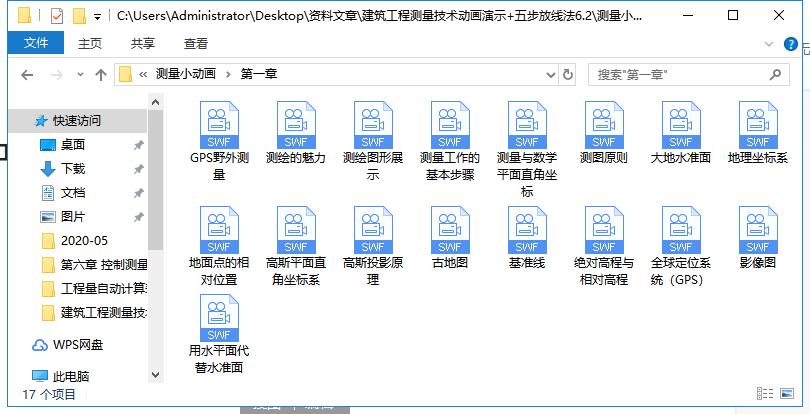 小白如何学习建筑施工测量放线,建筑基础测量放线步骤