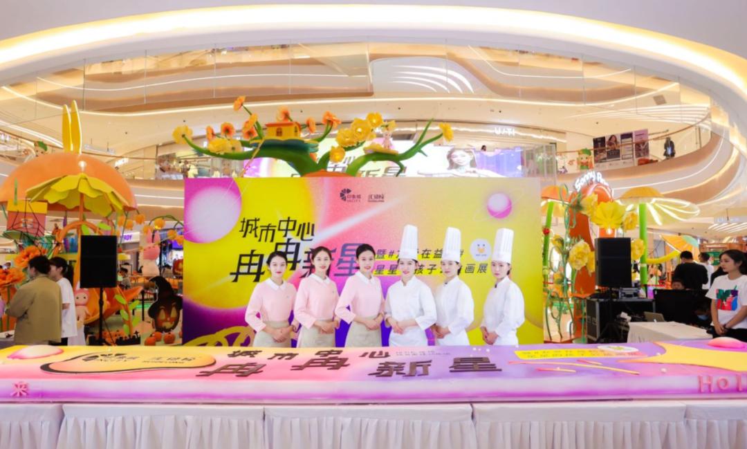 杭州印力汇德隆奥体印象城门店,印力汇德隆杭州奥体印象城