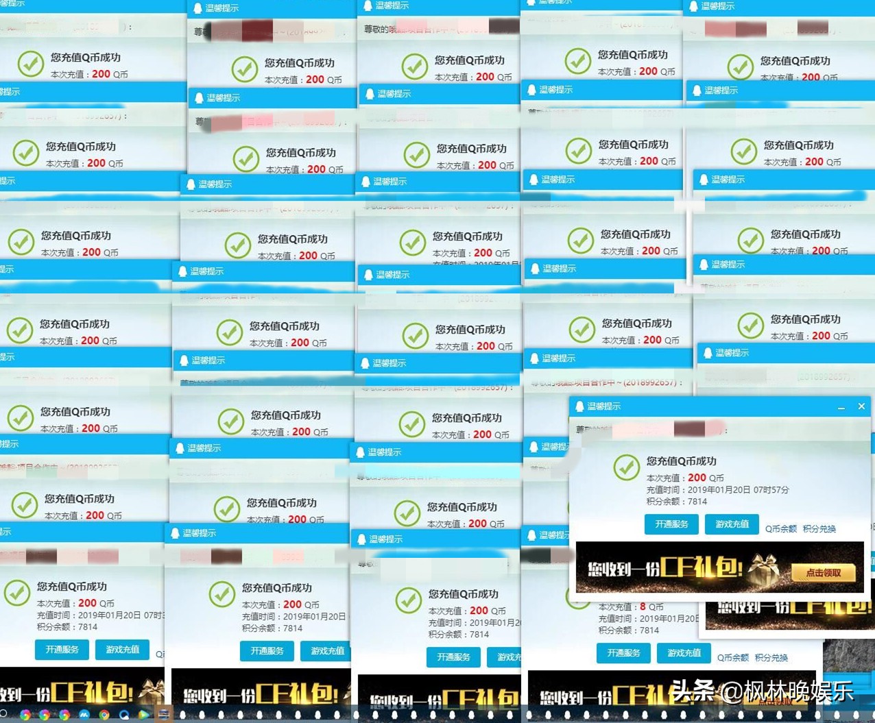 拼多多：对不起，您在我平台充值的高仿O币，现已冻结处理！