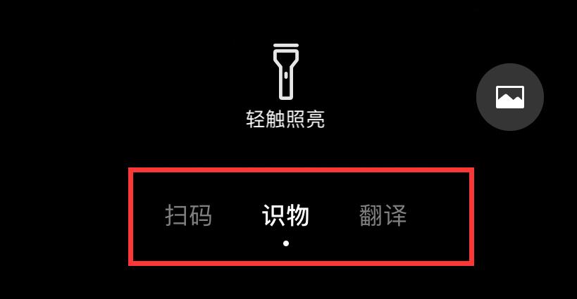 微信右上角加号没有扫码功能,微信怎么不显示二维码上的名字