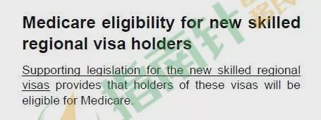 官宣!偏远学习和配偶4个6需手动更新!EOI重新排队…