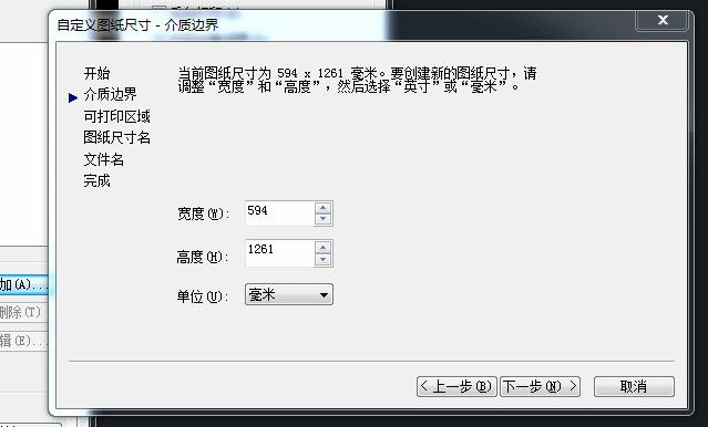 cad图纸怎么打印满a4纸呀,cad如何一个图用一张纸打印两份