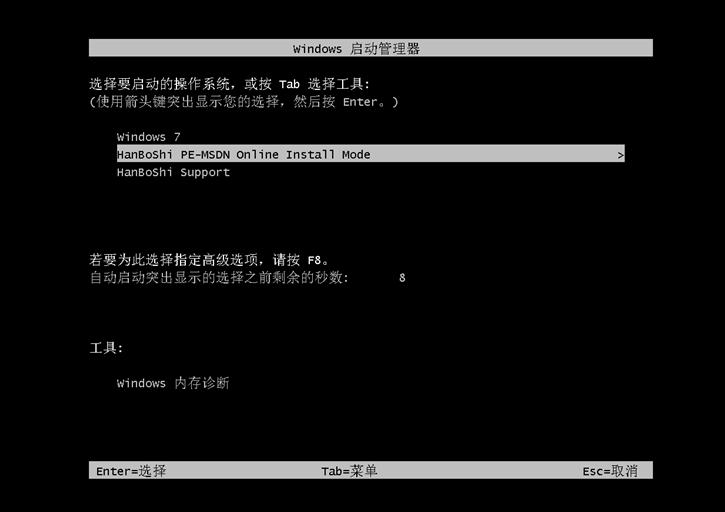 韩博士u盘重装win8系统步骤,韩博士一键重装教程图