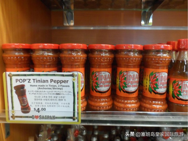 塞班岛土特产店,塞班有什么特产可以买