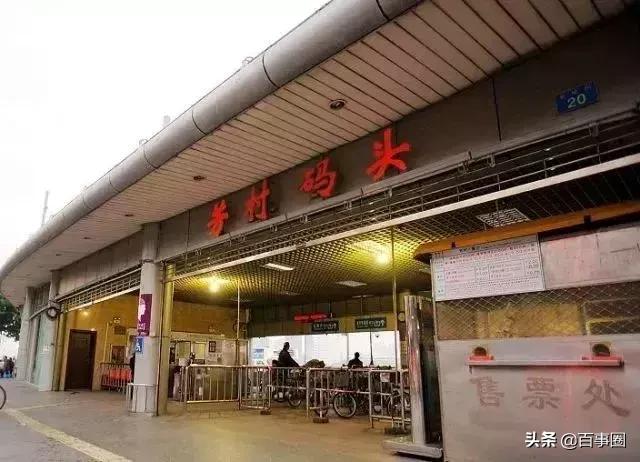 住在芳村的广州人,住在佛山的广州人