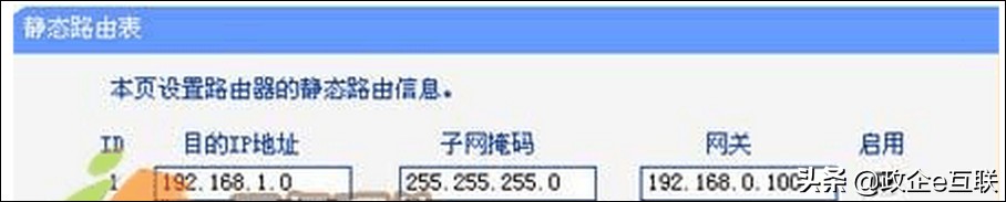 路由器上端和下端电脑怎样互访,多台路由器如何接入同一个网