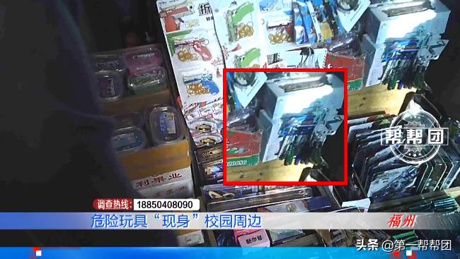 校门口危险的毒玩具,儿童玩具手铐的危险