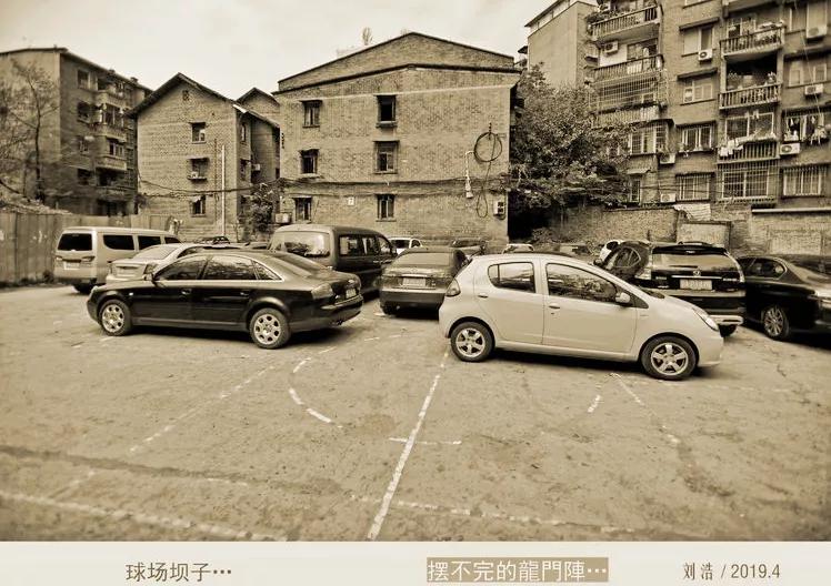 广州甜城记忆球场,甜城球场坝