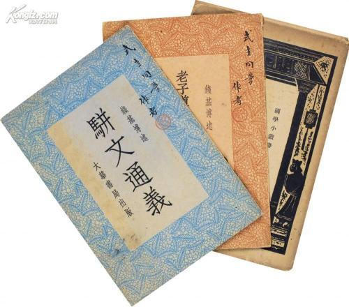 国学天地玄黄朗读,国学天地三字经