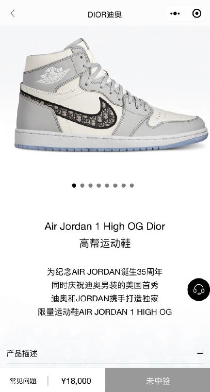 dioraj1低帮,高版本dioraj1