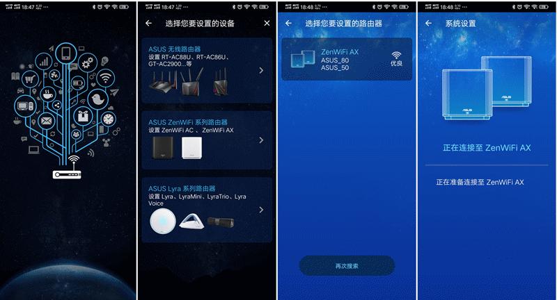灵耀ac3000和ax6600mesh,华硕ax82u与灵耀xd4mesh组网方案