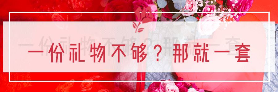 兰蔻情人节礼物口红开箱,兰蔻七夕节限定口红单支装