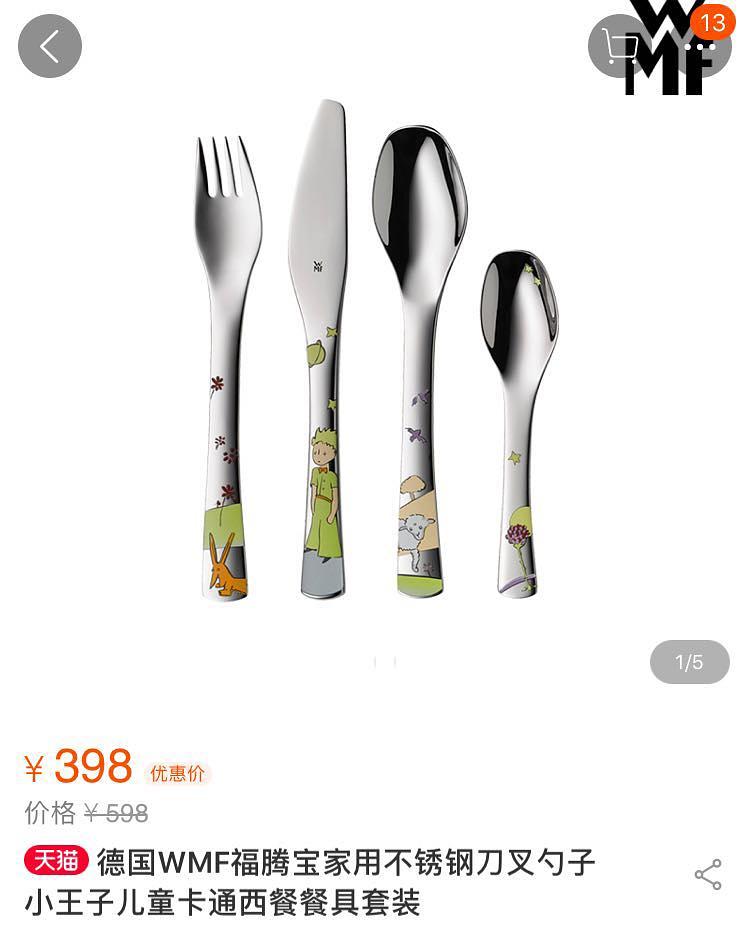 不买双立人的我,都买哪些品牌的厨具