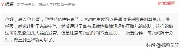 孕11周应该补什么营养,孕11周补充什么