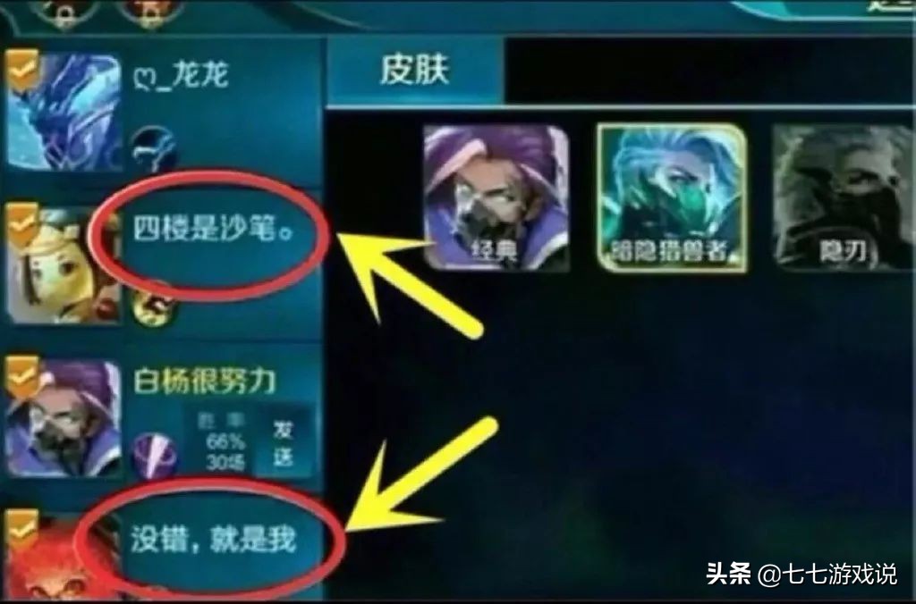 有趣王者荣耀名字,有趣的游戏名字王者荣耀