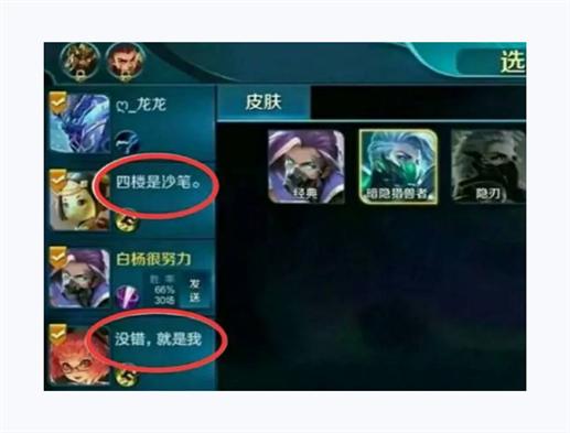 惹怒所有玩家的ID，玩家：骂人都可以忍，这样名字的必须封号