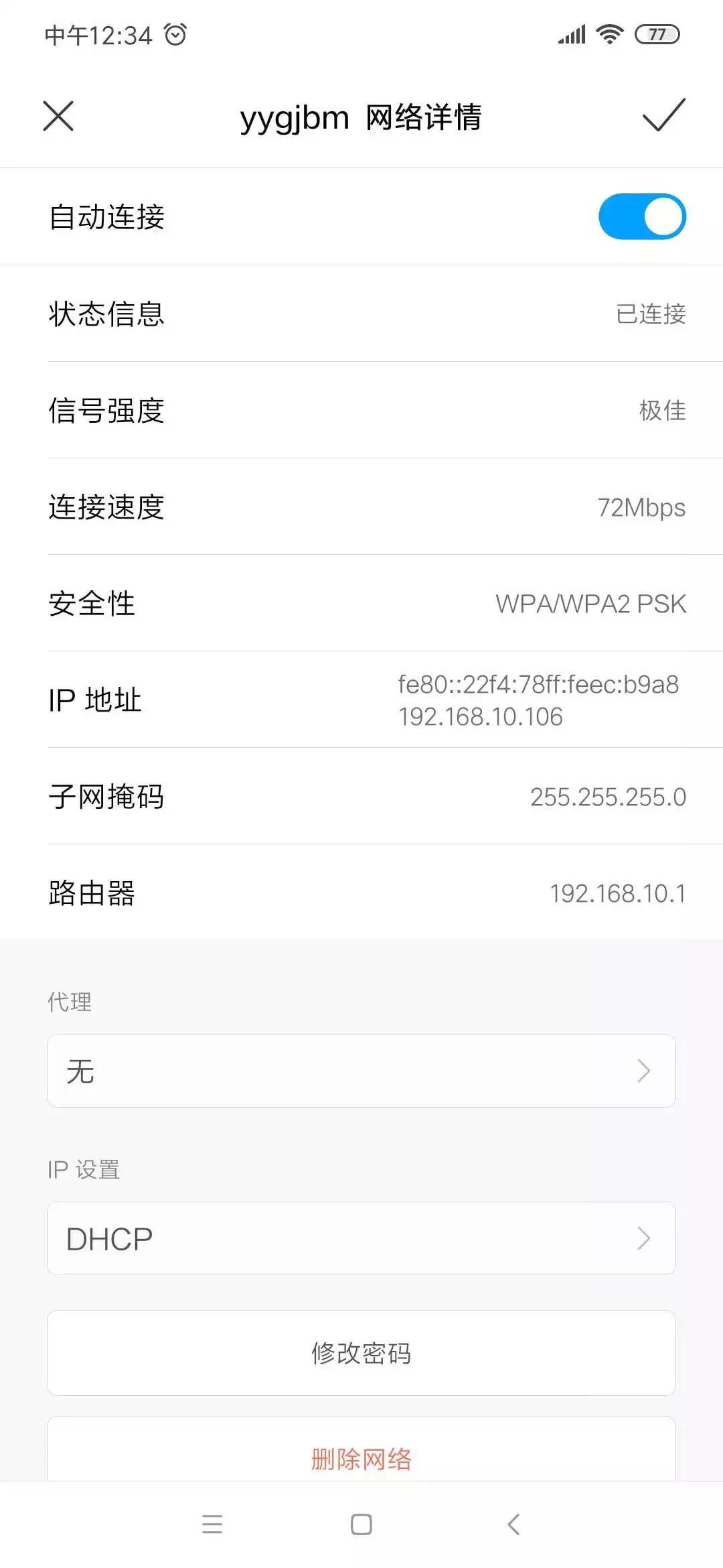 带宽100m网速够吗,fast300兆宽带路由器怎么设置