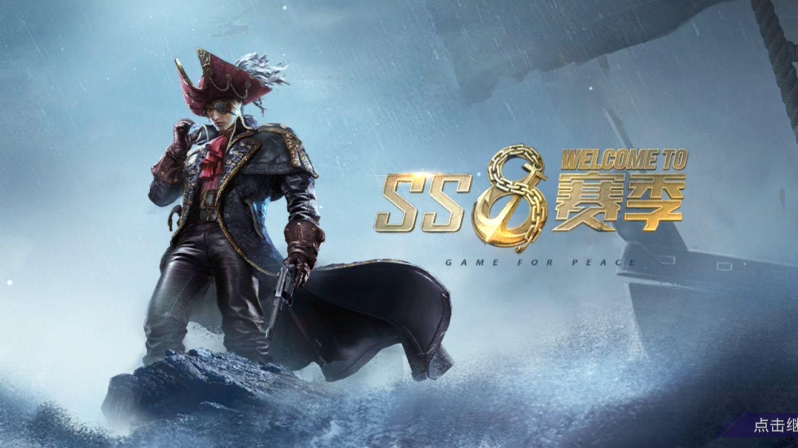 和平精英如何快速上分并且kd不掉,和平精英在开局后怎么查看队友kd